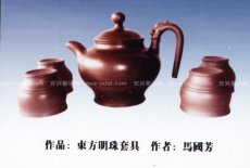 紫砂壶图片：东方明珠套壶 - 美壶网