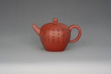 紫砂壶图片：12 - 美壶网