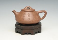 紫砂壶图片：石瓢 - 美壶网