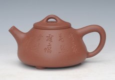 紫砂壶图片：石瓢 - 美壶网