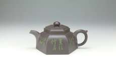 紫砂壶图片：六方井泉壶 - 美壶网