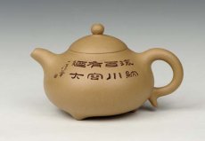 紫砂壶图片：玉乳 - 美壶网