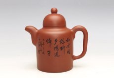 紫砂壶图片：掇高（木石刻） - 美壶网