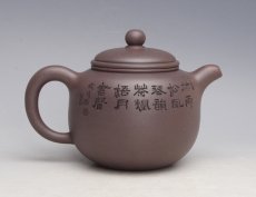 紫砂壶图片：IMG_4799 - 美壶网