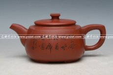 紫砂壶图片：IMG_0008 - 美壶网