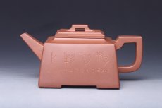 紫砂壶图片：沙君 - 美壶网