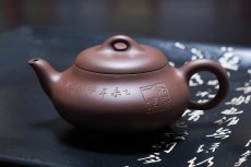 紫砂壶图片：汉棠石瓢 - 美壶网