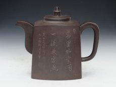 紫砂壶图片：一醉天下 - 美壶网