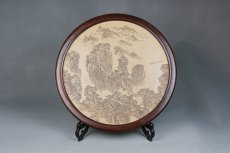 紫砂壶图片：山水有清音艺术盘 - 美壶网