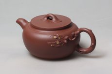 紫砂壶图片：爱心硕果 - 美壶网