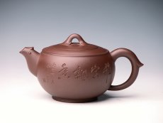 紫砂壶图片：一鸣惊人 - 美壶网