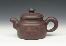 紫砂壶图片：趣味德中壶 - 美壶网