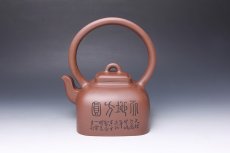 紫砂壶图片：方圆提梁 - 美壶网