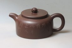 紫砂壶图片：莲子 - 美壶网