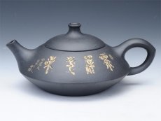 紫砂壶图片：碗瓢（黑金沙） - 美壶网