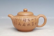 紫砂壶图片：玉润 - 美壶网