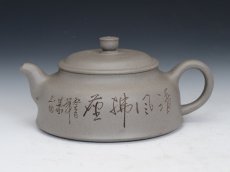 紫砂壶图片：汉风 - 美壶网