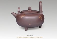 紫砂壶图片：君子之交 - 美壶网