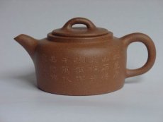 紫砂壶图片：曼生井栏 - 美壶网