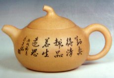 紫砂壶图片：茄段 - 美壶网