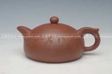 紫砂壶图片：5驭吾 - 美壶网