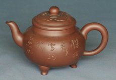 紫砂壶图片：仿大彬如意壶 - 美壶网