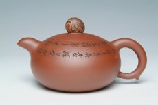紫砂壶图片：石趣壶 - 美壶网
