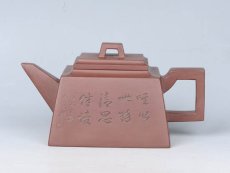 紫砂壶图片：斗方 - 美壶网