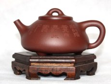 紫砂壶图片：底槽青 小子冶石瓢 - 美壶网