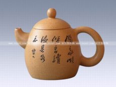 紫砂壶图片：舞 - 美壶网