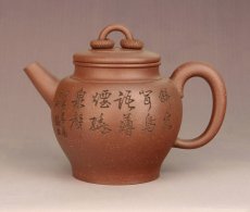 紫砂壶图片：碗韵 - 美壶网