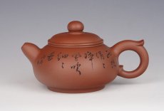 紫砂壶图片：福缘 - 美壶网