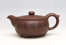 紫砂壶图片：紫韵(木石刻) - 美壶网