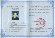 紫砂壶图片：未标题 - 美壶网