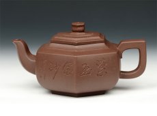 紫砂壶图片：雪华 - 美壶网