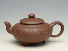 紫砂壶图片：三脚鼎盛 - 美壶网