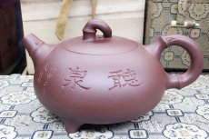 紫砂壶图片：竹缘 - 美壶网