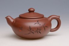 紫砂壶图片：龙山如意 - 美壶网