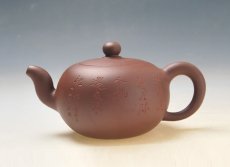 紫砂壶图片：DSC_07177 - 美壶网