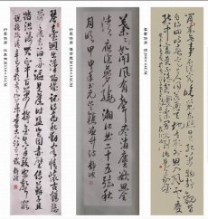 紫砂壶图片：戴静波书画1 - 美壶网