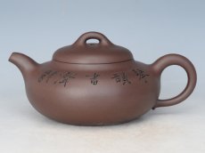 紫砂壶图片：柿扁 - 美壶网