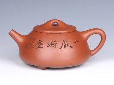 紫砂壶图片：石瓢 - 美壶网