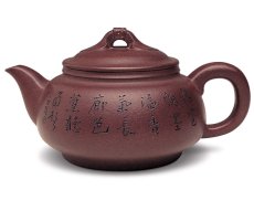 紫砂壶图片：同心 - 美壶网