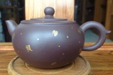 紫砂壶图片：双线福圆 - 美壶网