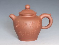 紫砂壶图片：古韵 - 美壶网