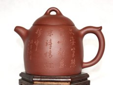 紫砂壶图片：底槽青 秦权 - 美壶网