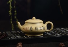 紫砂壶图片：拈花一笑 - 美壶网