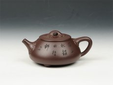 紫砂壶图片：如意石瓢 360cc 原矿老紫泥 - 美壶网