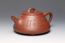 紫砂壶图片：石瓢 - 美壶网