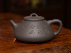 紫砂壶图片：石瓢16000元 - 美壶网